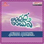 Andada Aramane songs mp3