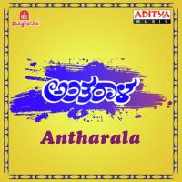 Antharala songs mp3