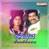 Anubhava songs mp3
