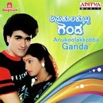 Anukoolakkobba Ganda songs mp3