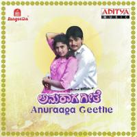 Anuraaga Geethe songs mp3