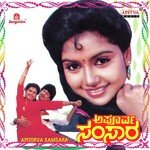 Apoorva Samsara songs mp3