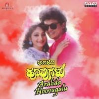 Ella Maja S.P. Balasubrahmanyam Song Download Mp3