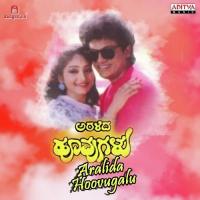 Aralida Hoovugalu songs mp3