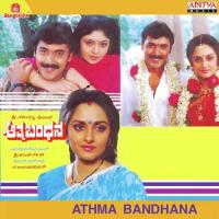Nanna Hrudayadalli S.P. Balasubrahmanyam,K. S. Chithra Song Download Mp3