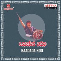 Nalivina Baalige S.P. Balasubrahmanyam Song Download Mp3
