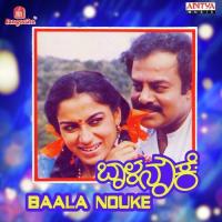 Baala Nouke songs mp3