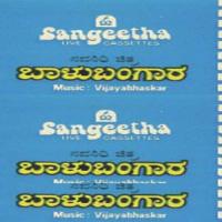 Yaaranu Preethisali S.P. Balasubrahmanyam Song Download Mp3