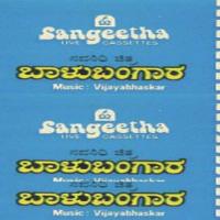 Balu Bangara songs mp3