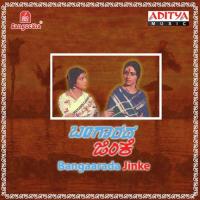 Bangaarada Jinke songs mp3