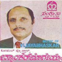 Bankar Margayya songs mp3