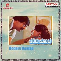 Bedaru Bombe songs mp3