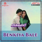 Benkiya Bale songs mp3