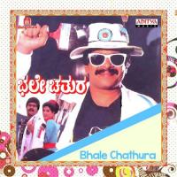 Bhale Chathura songs mp3