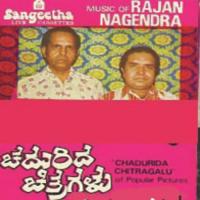 Chadurida Chitragallu songs mp3