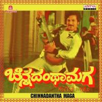 Devaru Maadida Srustige S.P. Balasubrahmanyam Song Download Mp3