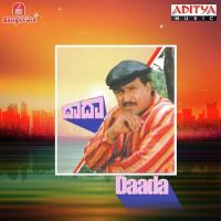 Daada Daada Ee Droha S.P. Balasubrahmanyam Song Download Mp3