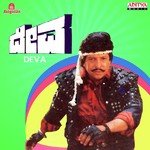 Hendthi Beke S.P. Balasubrahmanyam Song Download Mp3