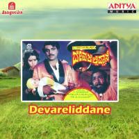 Devareliddane songs mp3