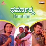 Dharmathma songs mp3