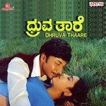 Aa Rathiye Dharegilidanthe Dr. Rajkumar,Bangalore Latha Song Download Mp3