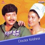 Doctor Krishna songs mp3