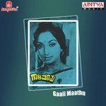 Naanenu Neenenu S.P. Balasubrahmanyam Song Download Mp3