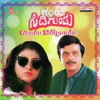 Dhanikanigu Kadu Badavanigu S.P. Balasubrahmanyam Song Download Mp3