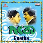 Geetha songs mp3