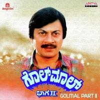 Golmal (Part II) songs mp3