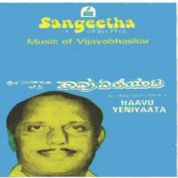 Sangathi Neenaagi Vani Jairam Song Download Mp3