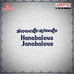 Hanabalavo Janabalavo songs mp3