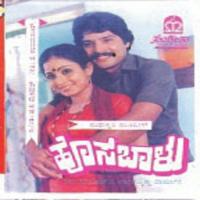 Hosa Balu songs mp3