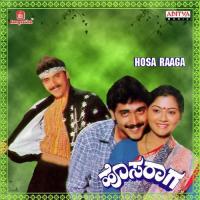 Manasugala Sangama S.P. Balasubrahmanyam,K. S. Chithra Song Download Mp3