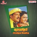Hrudaya Geethe songs mp3
