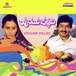 Raagake Swaravagi S.P. Balasubrahmanyam,Vani Jairam Song Download Mp3