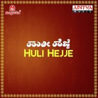 Amma Amma S.P. Balasubrahmanyam Song Download Mp3