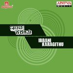 Nanna Kannali S. Janaki Song Download Mp3