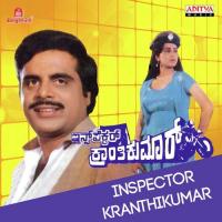 Inspector Kranthikumar songs mp3