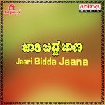 Jaari Bidda Jaana songs mp3