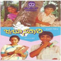 Aaha Theredide Kinnaraloka B.R. Chaya,Kusuma Song Download Mp3