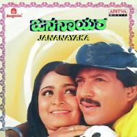 Jananayaka songs mp3