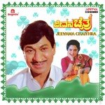 Jeevana Chaithra songs mp3
