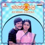 Jeevana Chakra songs mp3