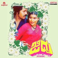 Heegeke Nannodthi S. Janaki Song Download Mp3