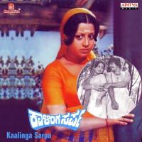 Kaalinga Sarpa songs mp3