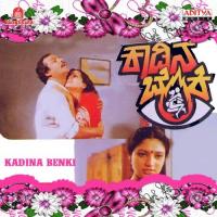 Kadina Benki songs mp3