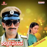 Kalyana Mantapa songs mp3