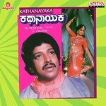 Kathanaayaka songs mp3