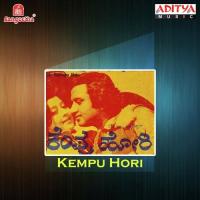 Kempu Hori songs mp3